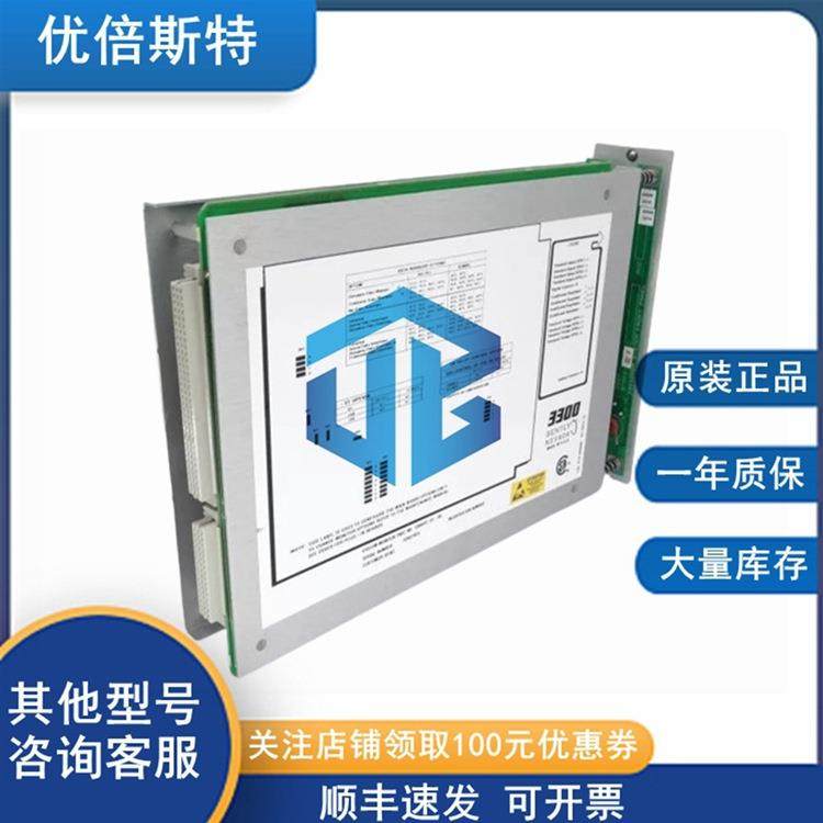 3300/36BentlyNevada本特利双振动监测器