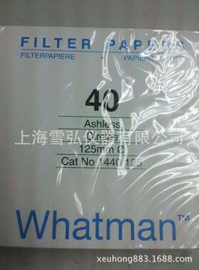 whatman无灰级分析滤纸定量滤纸1440-125/047/1450-150/孔8