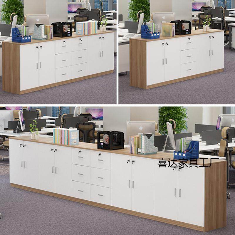 办公室文件柜子木质矮柜带锁储物柜组合柜资料抽屉柜长条柜隔断柜,收纳整理,烫衣板及配件,淘宝优惠券,粉丝福利购,淘宝优惠卷