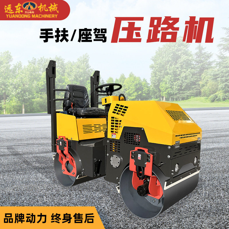 3吨震动压路机沥青路面压实机双钢轮座驾式全液压沟槽微型压土机