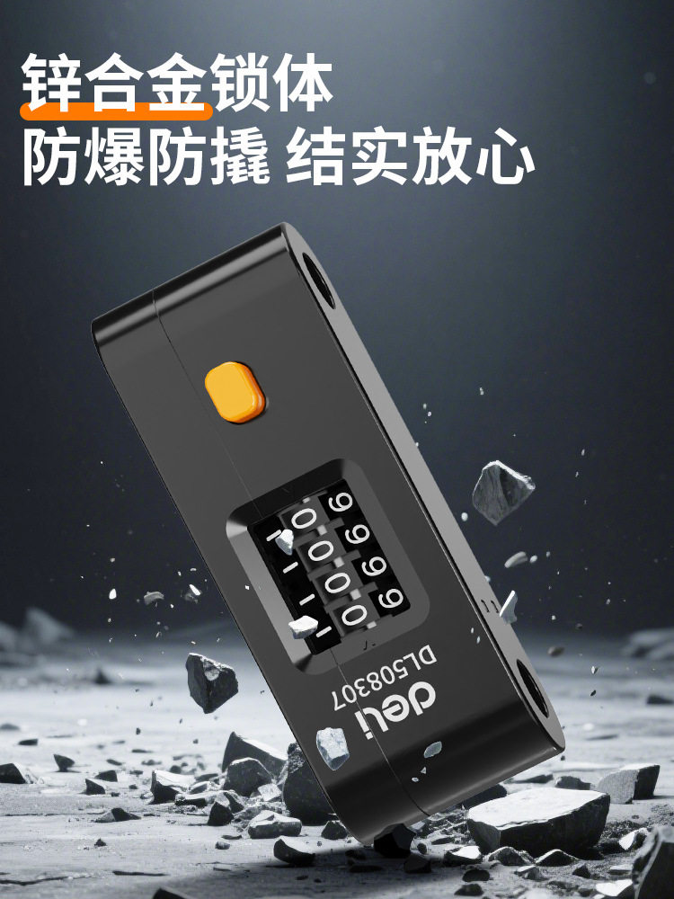 批发密码锁玻璃门挂锁防盗防水