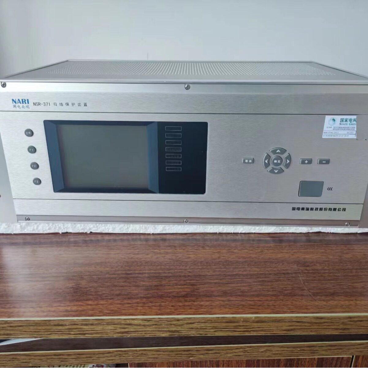 NSR621RF南瑞科技电容器交流量开关量录波功能保护测控装置
