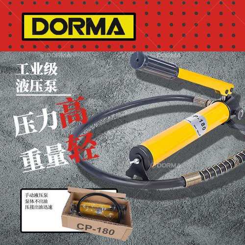 玉环手动液压油泵CP390/700/700A压液小型油压泵浦电工工具高压