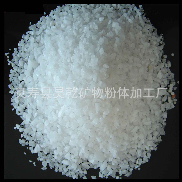 昊乾低价供应白沙子石英砂鱼缸细沙小白石子