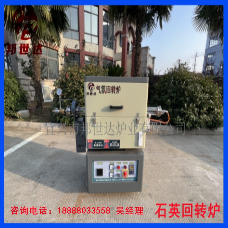 曲线升温电窑炉电阻丝电窑高温智能全自动窑炉陶瓷陶艺家用电窑炉