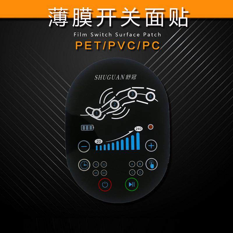 pvc面板电子电器铭牌面贴面板丝印pc面贴pvc,纺织面料/辅料/配套,纺织机械配件,淘宝优惠券,粉丝福利购,淘宝优惠卷