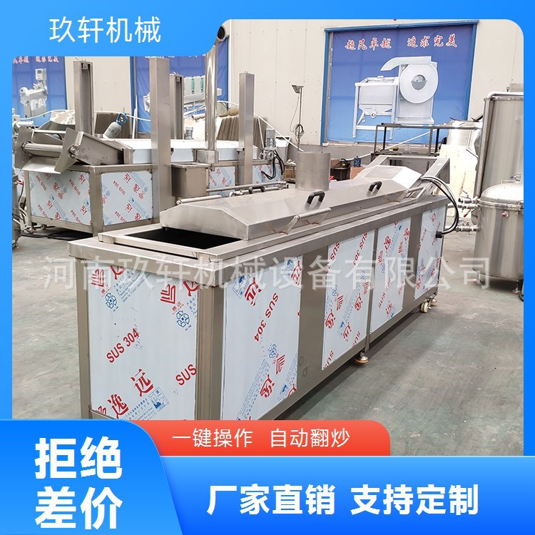 连续式隧道鸡米花油炸机器 自动出料辣子鸡丁油炸机设备