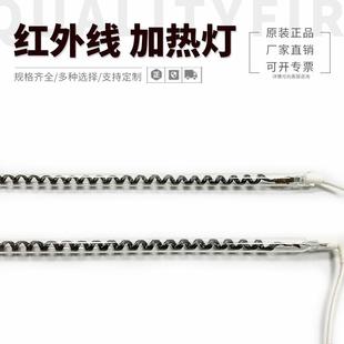 碳纤维2000W1400MM红外线灯管吹瓶机IR加热灯管220V单管透明