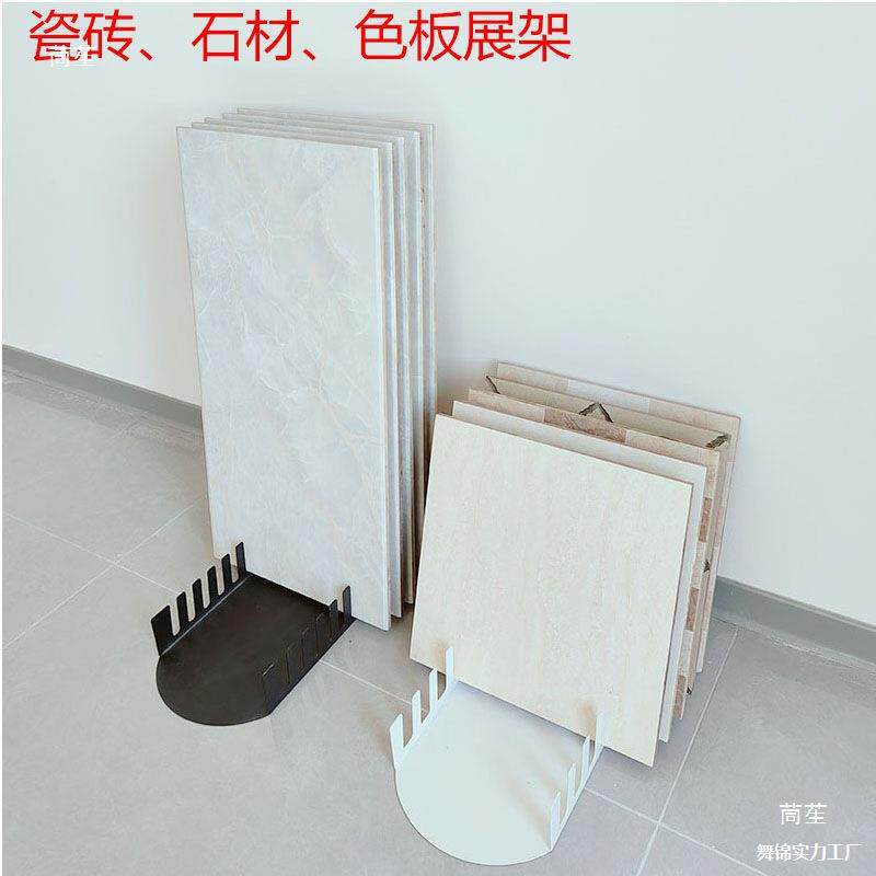 瓷砖地板砖展示架石材木画板橱柜门玻璃色板卡槽收纳架