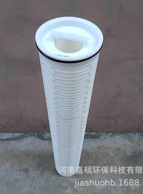 PFTM150-40U-HFJU工业用水电镀液过滤嘉硕环保