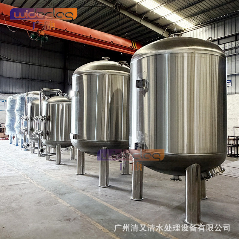 清又清不锈钢多介质过滤器除异味