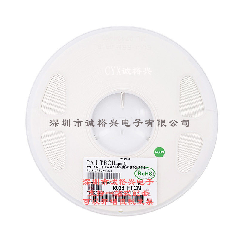 贴片合金电阻 大毅合金1206 R036 1W 1% 0.036R RLM12FTCMR036