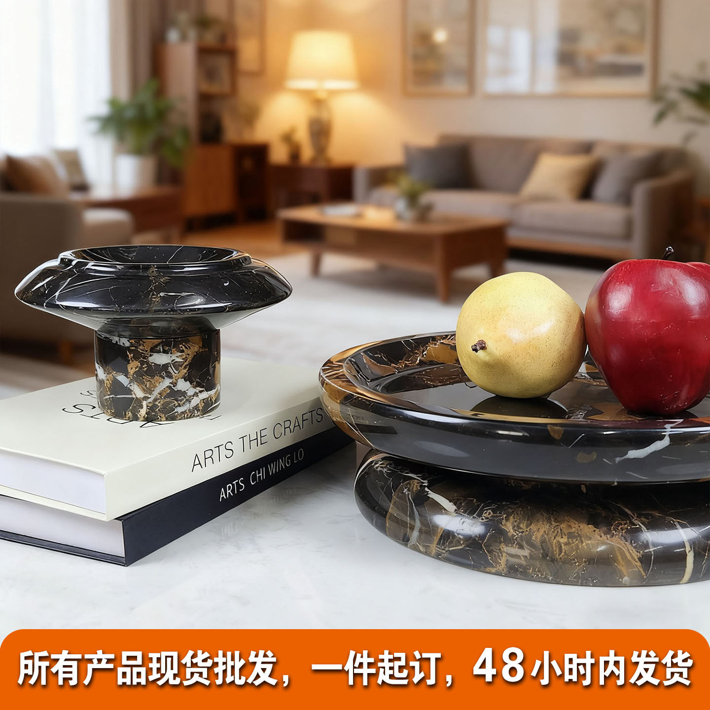 轻奢现代大理石托盘摆件售楼处客厅卧室书房玄关茶几果盘家装饰品