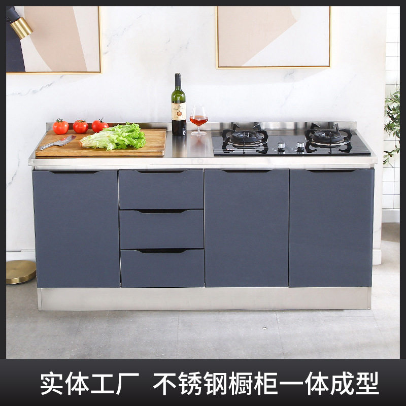 包钢柜灶台柜 简易储物柜 家用一体 厂家加工不锈钢橱柜玻璃门灶