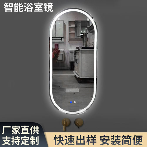 led跑道镜浴室智能镜异形理发店发廊触屏壁挂发光镜led镜LED触控