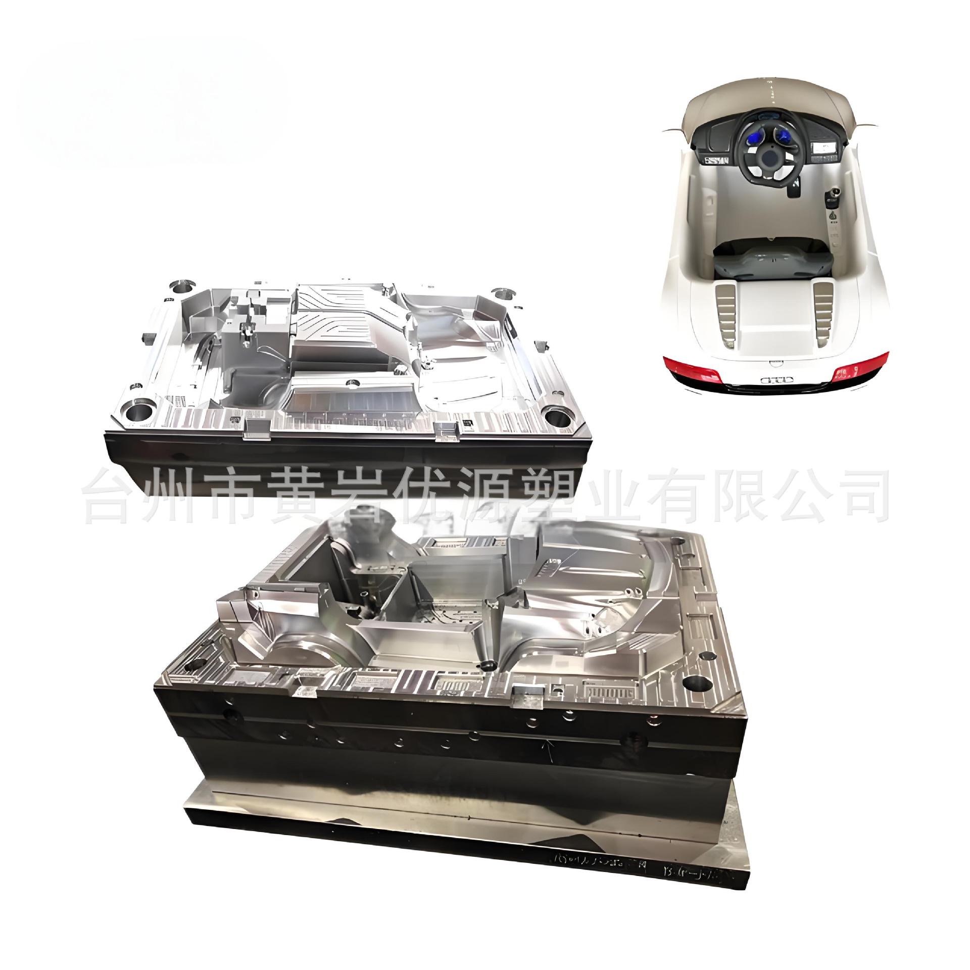 模具制造 厂家模具开发注塑模具 设计制作服务电动小汽车模具加工