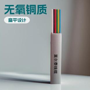 高品质6芯电话线六芯扁平28AWG纯铜网线现货供应座机电话机
