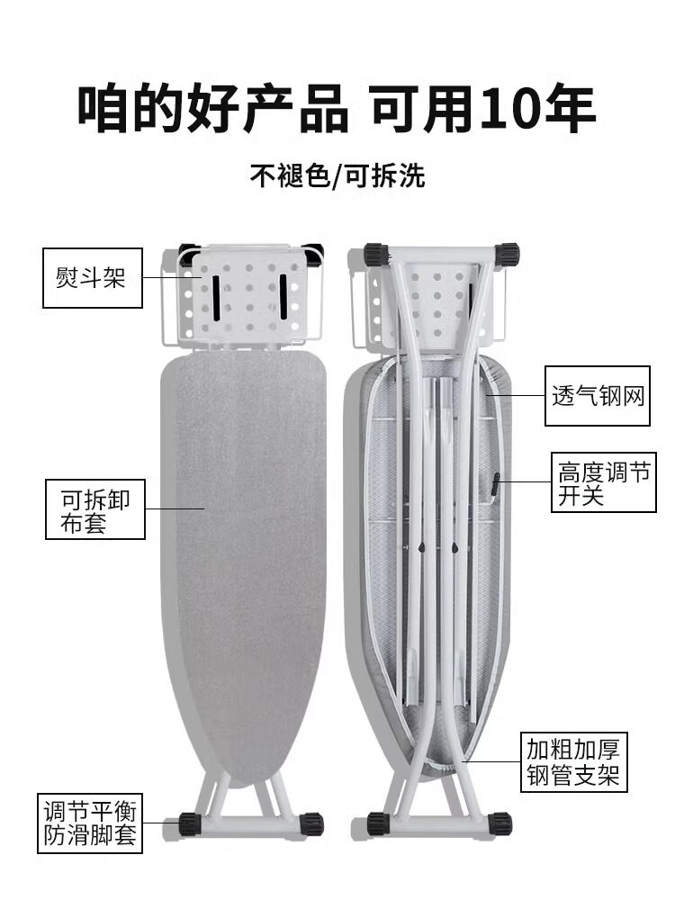 ?大号烫衣板家用折叠熨衣架电熨斗衣服熨烫垫板烫板台式垫专