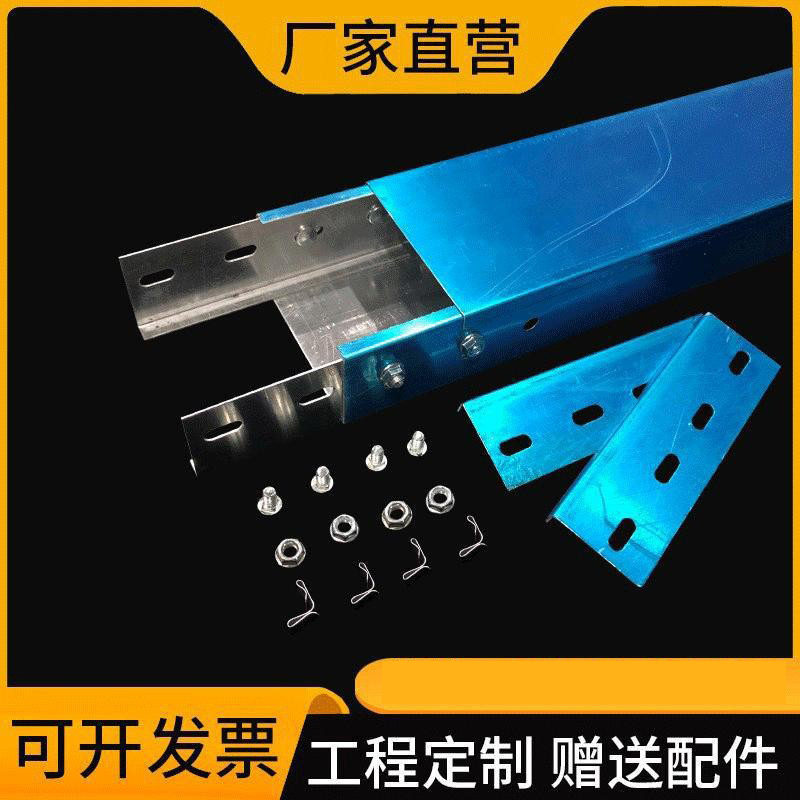 广东桥架厂家铝合金线槽金属电缆线缆布线工程工程专用