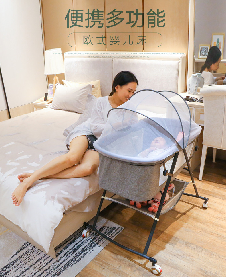 婴儿床儿新生可折叠摇篮床多功能小bb床宝宝哄睡摇摇床跨境热销