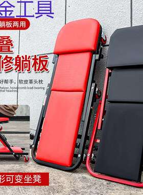 geu多功能修车躺板加厚维修折叠滑板轮40寸汽车维修工具修理便携