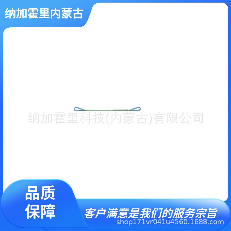 KITO鬼头吊绳BQL025BQL032RC044RC068RC076RC092