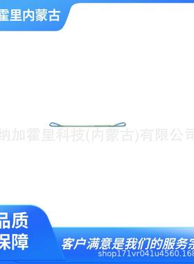 KITO鬼头吊绳BQL025BQL032RC044RC068RC076RC092