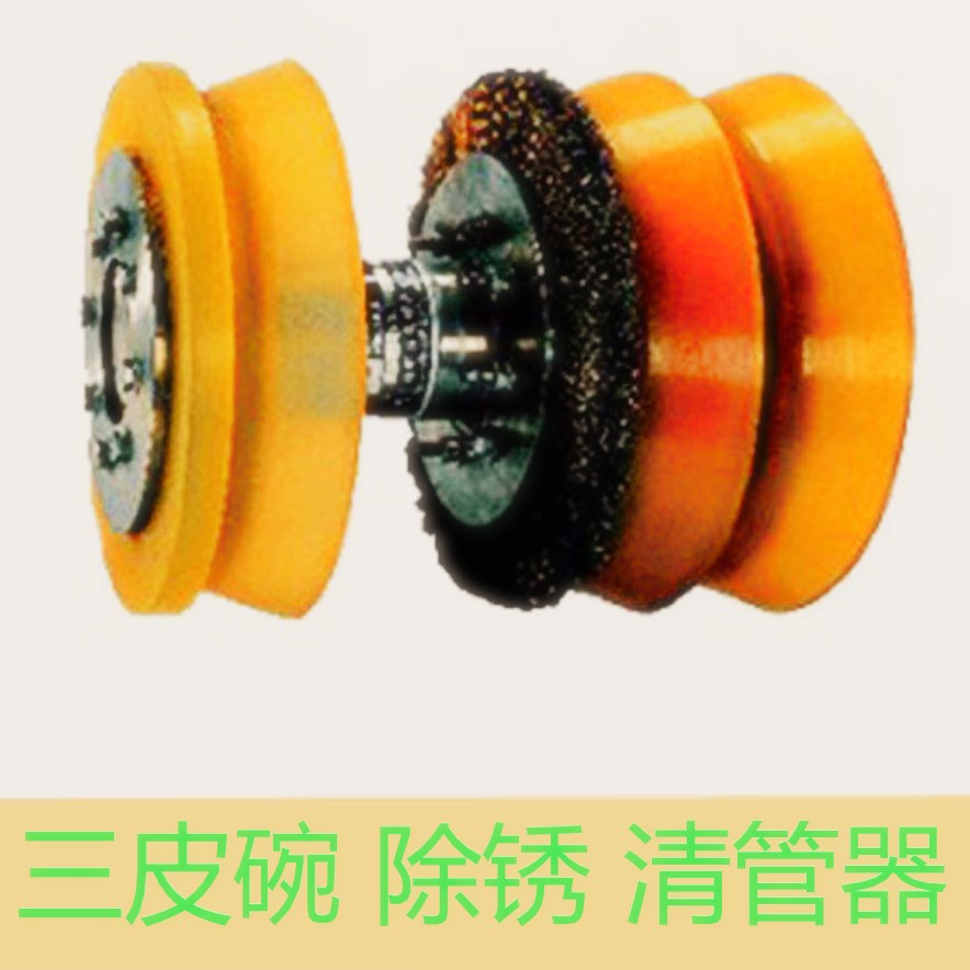 管道内壁吸水泡沫球清扫