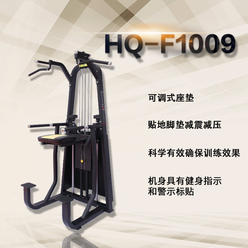 厂家批发商用助力引体向上训练器健身房上肢屈伸商用单双杠训练器