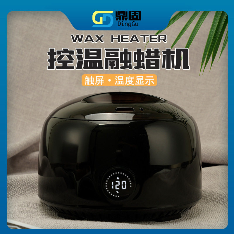 500ml电子数显融蜡机恒温控温热蜡机触屏蜜蜡加热器厂家批发跨境