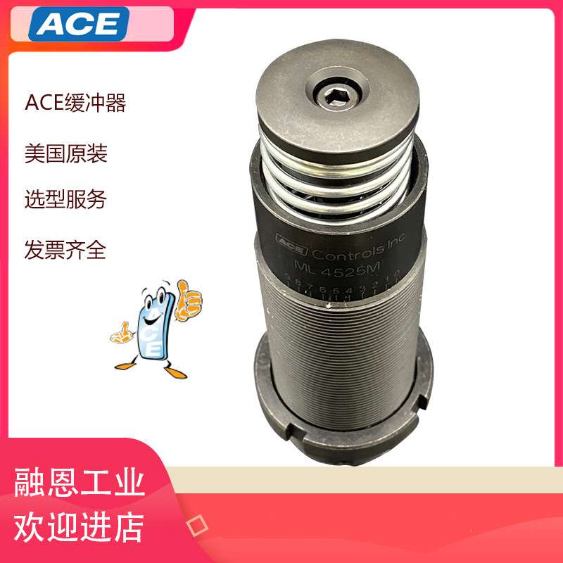 ACE缓冲器MC/MA3350M MC/MA4550M MC/MA64100M MA/MC64150M减振器