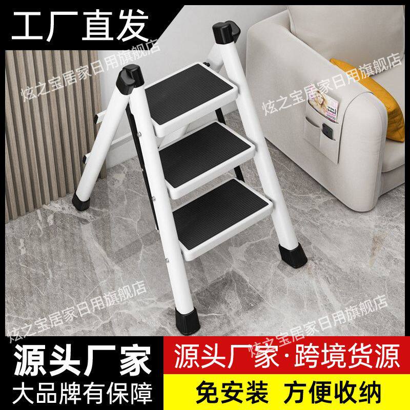 家用折叠小梯子室内多功能防滑踏板家庭用梯人字梯二三步楼梯批发