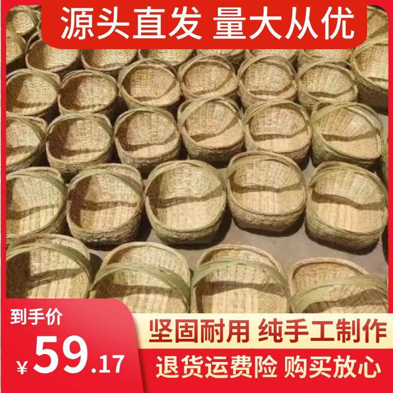 贵州产地竹编筐手提提篮水果篮子竹篮收纳篮工具篮竹箩竹制品竹子