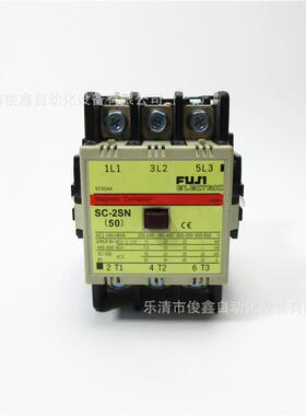 交流接触器SC-2SN[50]AC110VAC220V