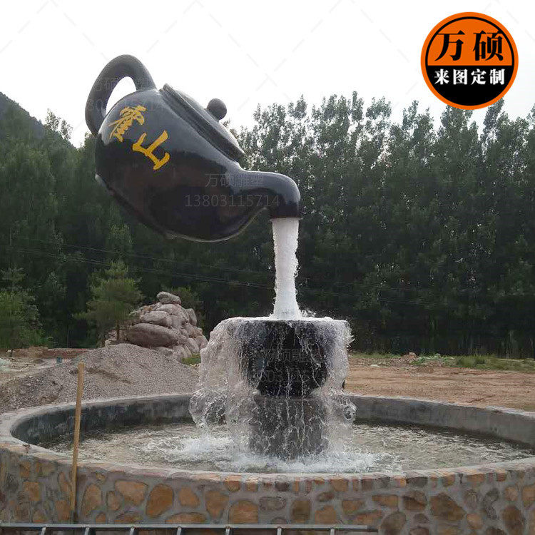 山西户外玻璃钢天壶厂家实体厂家大量款式现货制作流水茶壶
