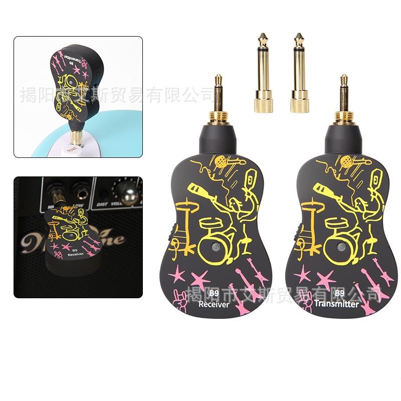 B9新款无线接收器2.4GHz电吉他贝斯小提琴无线音频传输器收发器