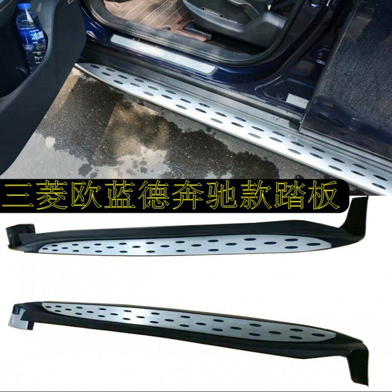 适用于欧蓝德踏板欧蓝德脚踏板改装踏板4s店配装款厂家热销款