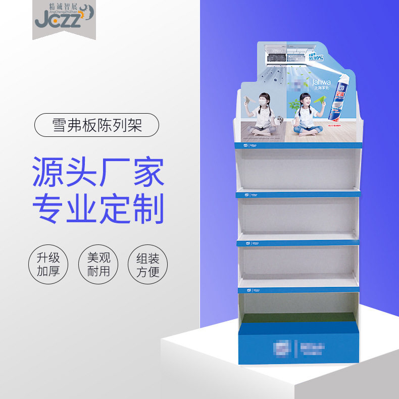 专业制作饮料架塑料展示托盘架