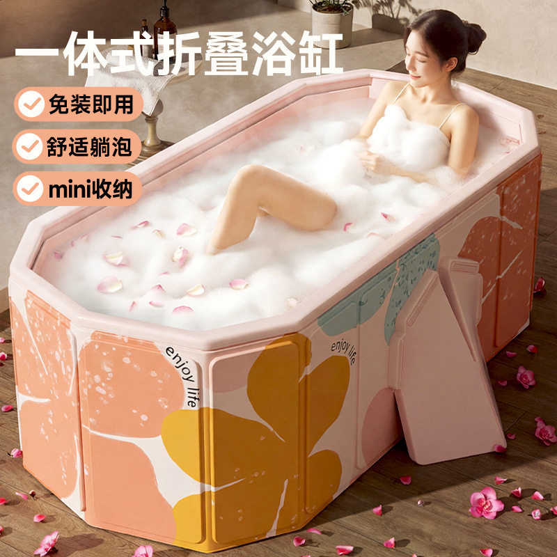 跨境大人双可折叠浴缸家用洗澡桶速开沐浴桶加厚保温pvc泡澡桶