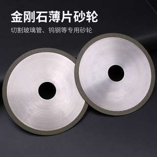 轻薄树脂砂轮切割片玻璃管切割工具树脂切割片石英石切割超薄砂轮