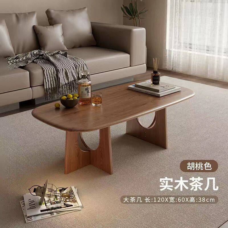 实木茶几客厅家用小户型边几可组合茶桌矮桌简约轻奢现代高级感