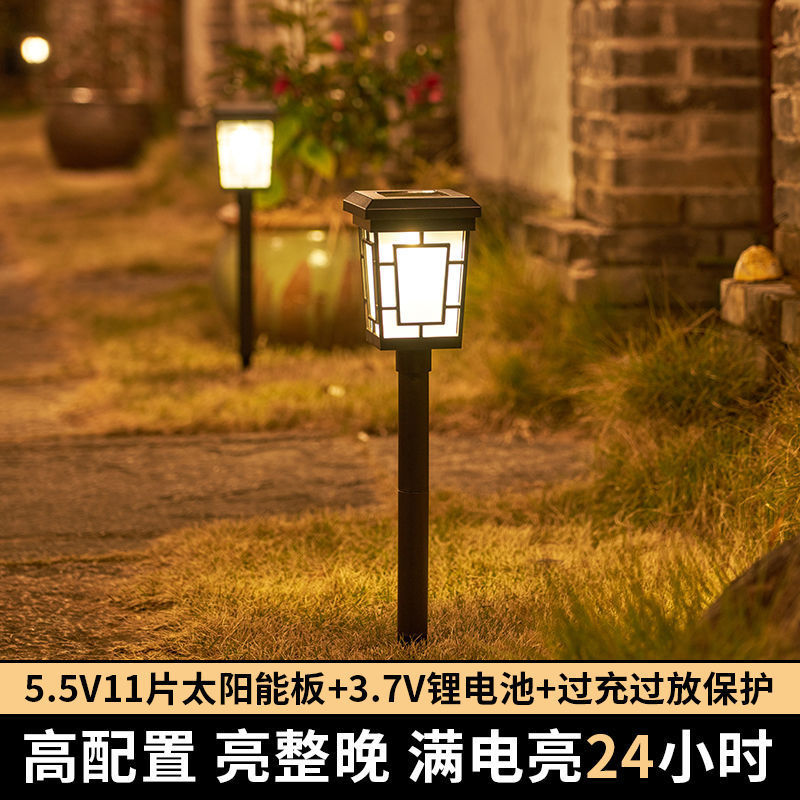中式坪灯太阳能户外防水庭院灯复古花园装饰地灯地插别墅景观灯