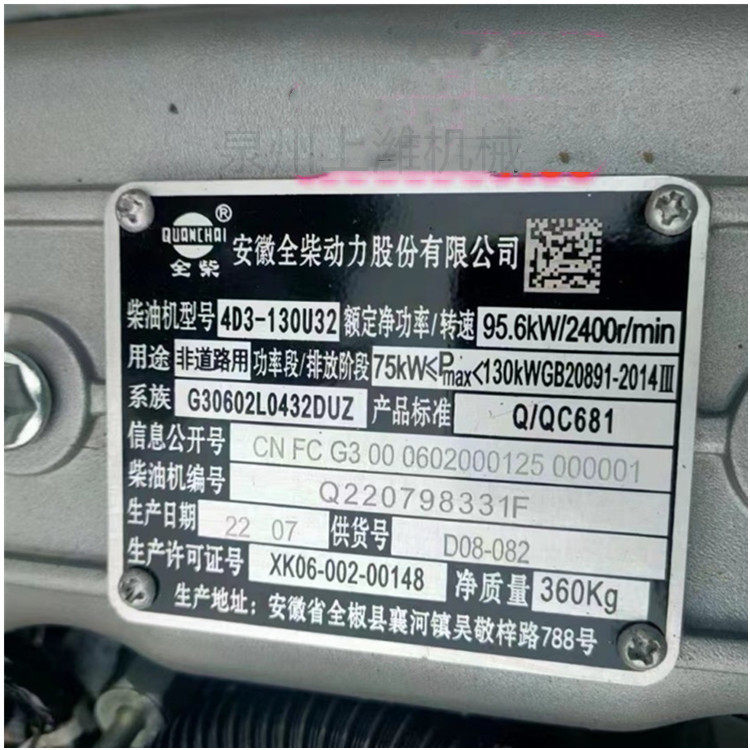 安徽全柴4B5-50V32发动机整机及配件全柴4D3-130U32整机及配件