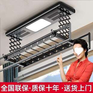 升降式电动晾衣架家用阳台室内声控烘干新款晾衣机室内智能晾衣杆