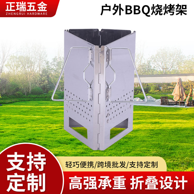 外贸户外BBQ烧烤架加厚不锈钢折叠点炭炉生火炉便携烧烤架取暖炉
