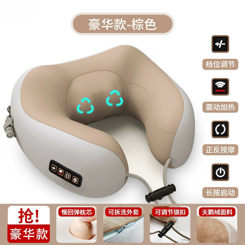 会按摩U型车载护颈头枕