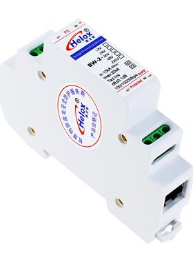 恒立信高速率千兆网络二合一防雷器10-20KAC2网络浪涌保护器BW-2