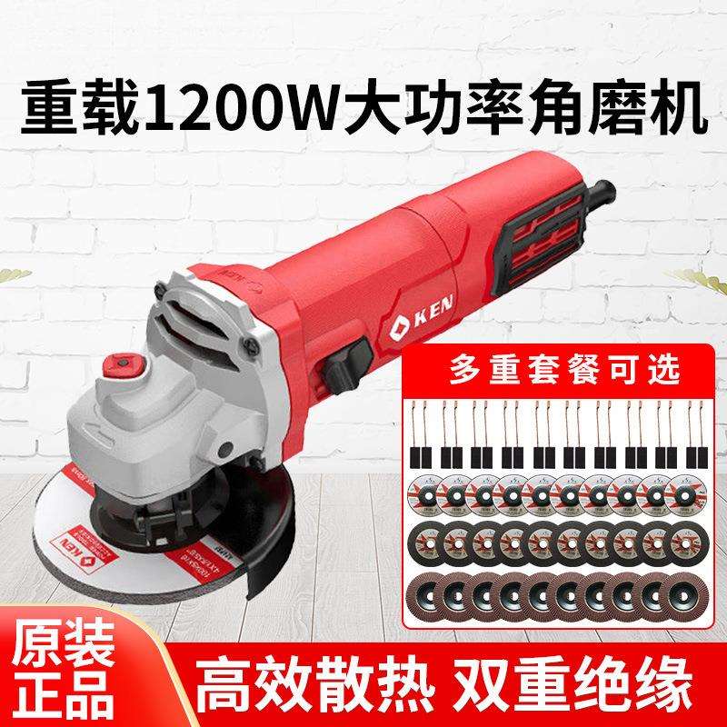 100角磨机1200W多功能打磨切割抛光除锈开槽9910/9910A磨光机