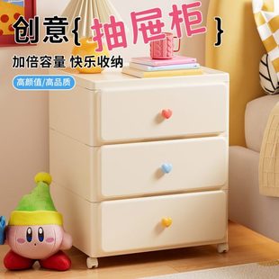 收纳柜家用客厅置物柜夹缝储物爱心柜子日式 加厚抽屉式 卧室床头柜