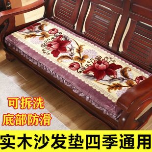 红木头三人长椅垫子冬季 实木沙发垫老中式 防滑加厚海绵坐垫可拆洗